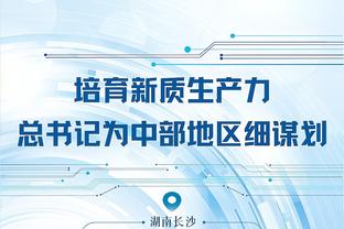 kaiyun官方app截图2